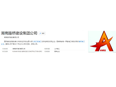 ����·���O(sh��)���F��˾